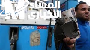 أسعار البنزين والسولار