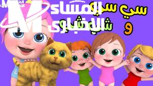 برامج كراميش ووناسة