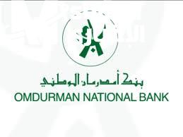 بنك أمدرمان الوطني