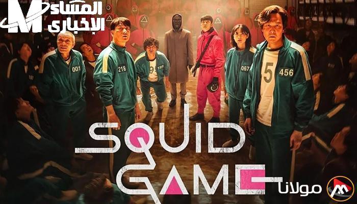 خطوات تحميل Squid Game الجديدة
