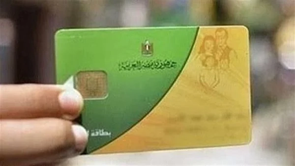 الضغط زاد على المنصة.. خطوات إضافة أفراد التموين 2025 سهلة جدًا وسريعة