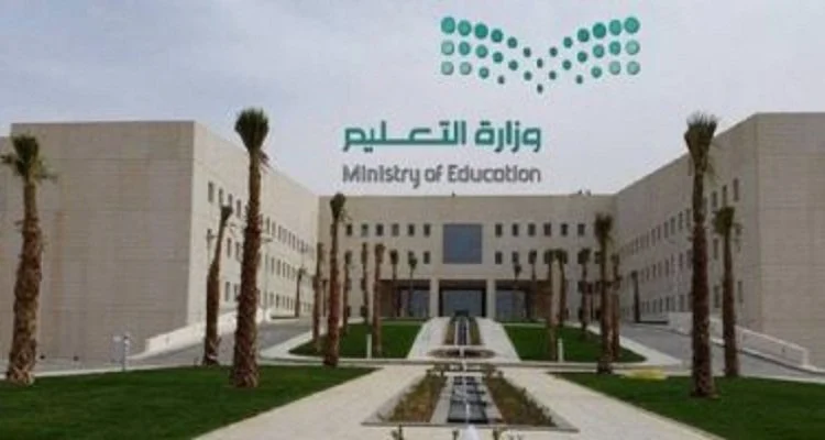 الامتحانات قربت رسميًا فعلًا .. وزارة التعليم عاجل بدء اختبارات منتصف الفصل الدراسي الثالث 2025 توقيت رسمي