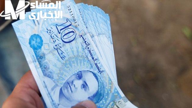 منحة تونس معاك .. 300 دينار متاحة التسجيل سهل في دقائق