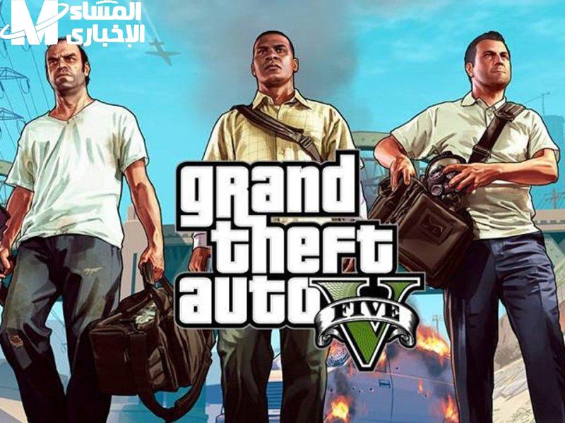 تحميل GTA V على الموبايل