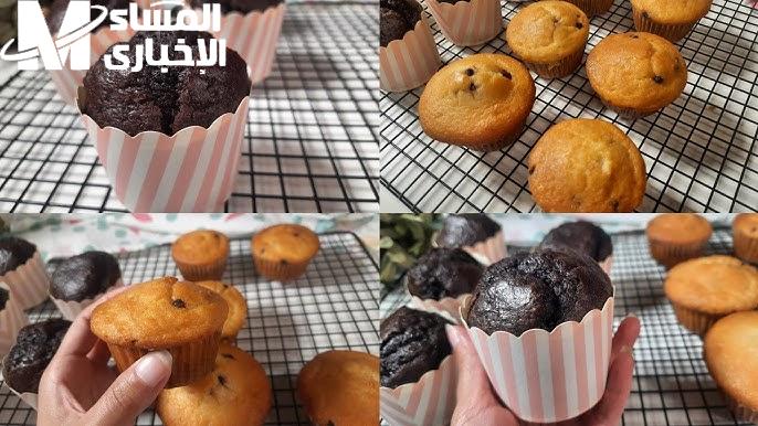 عمل المافن بوصفة هتندمي