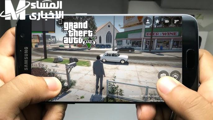 اللعبة وصلت بدون كابل.. GTA 5 بقت على الموبايل في ثواني واللعبة اشتغلت نار تحكم خرافي