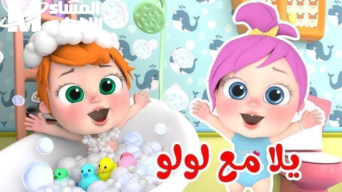 برامج الأطفال كل لحظة جديدة .. كيدز 2025 للأطفال فرجة متواصلة