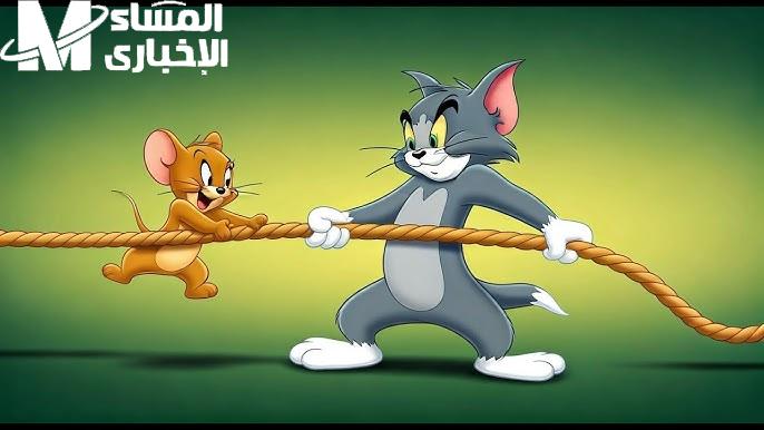 حلقات توم وجيري مولعة .. على CN ضحك مش طبيعي
