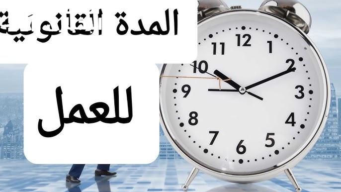 القانون عمل مفاجأة .. الجزائر 2025 ترمي كل التوقعات ورا ضهرها تغيير مدوّي