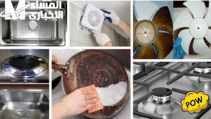 الدهون هربت من الخوف.. طريقة خرافية لتنظيف الدهون بدون نقطة مجهود