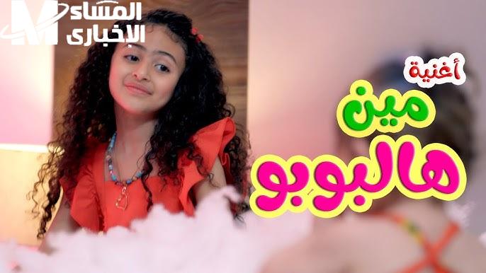 كراميش وناسة