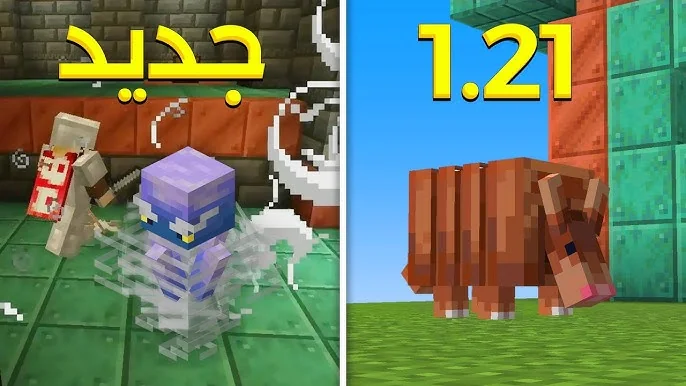 تحميل ماين كرافت الأصلية 2025