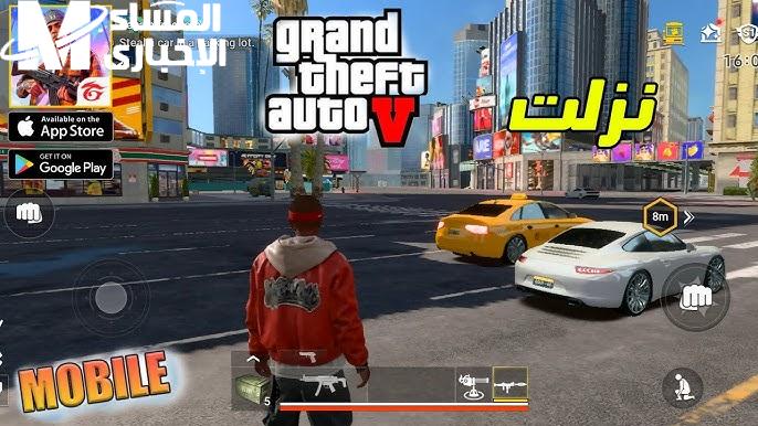 الخريطة نطّت من الموبايل.. تحديث GTA 2025 بيغيّر كل حاجة في اللعبة بالكامل