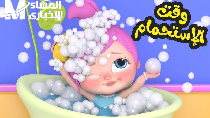 الفرجة هتبقى حكاية مع وناسة كيدز 2025.. أغاني وضحك وتعليم طول اليوم