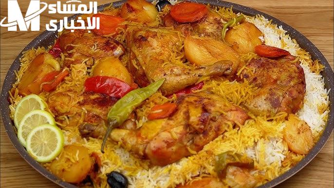 البصل قال كلمته بدري.. المدفونة بالدجاج والبصل فخامة مشبعة