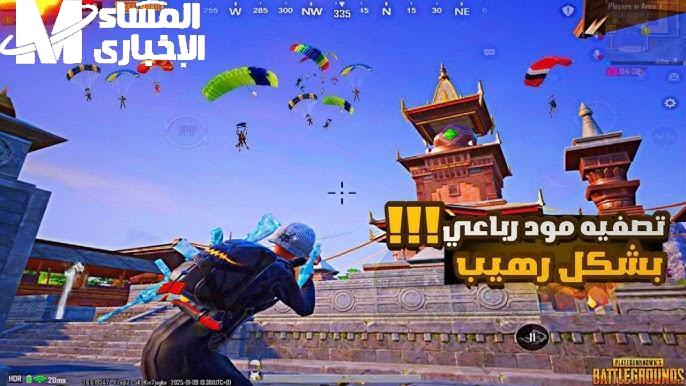 اللعبة رجعت تولّع السوق .. تحديث PUBG 3.7 نار مشتعلة رسميًا