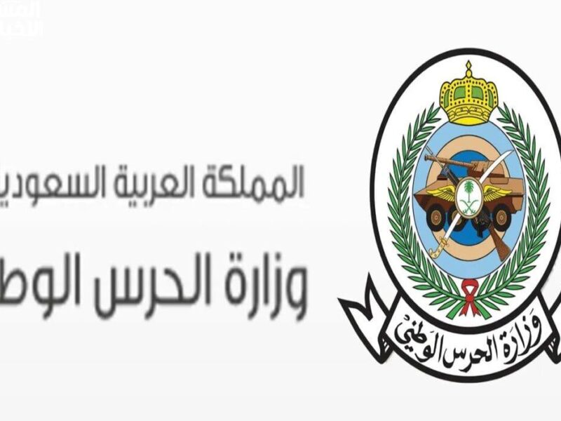 الأسماء بقت متاحة دلوقتي .. استعلم برقم الهوية وشوف اسمك فورًا في الكشوفات نتيجة حاسمة