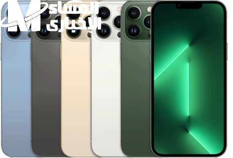 خصومات مكتبة جرير 2025 على iPhone 13 Pro Max