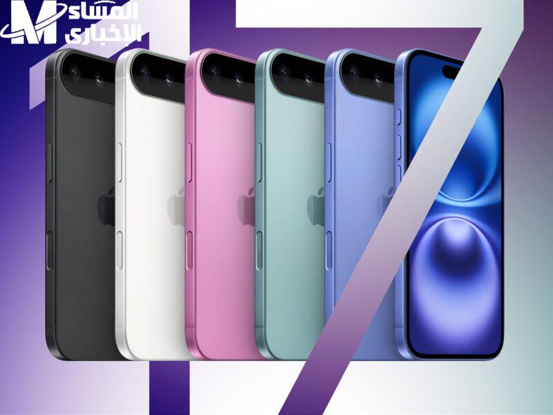 iPhone 17 بمواصفات خرافية