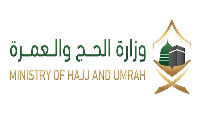 الحج السنة دي بشروط جديدة خالص.. اعرف الشرط اللي هيخليك تحج أو لأ