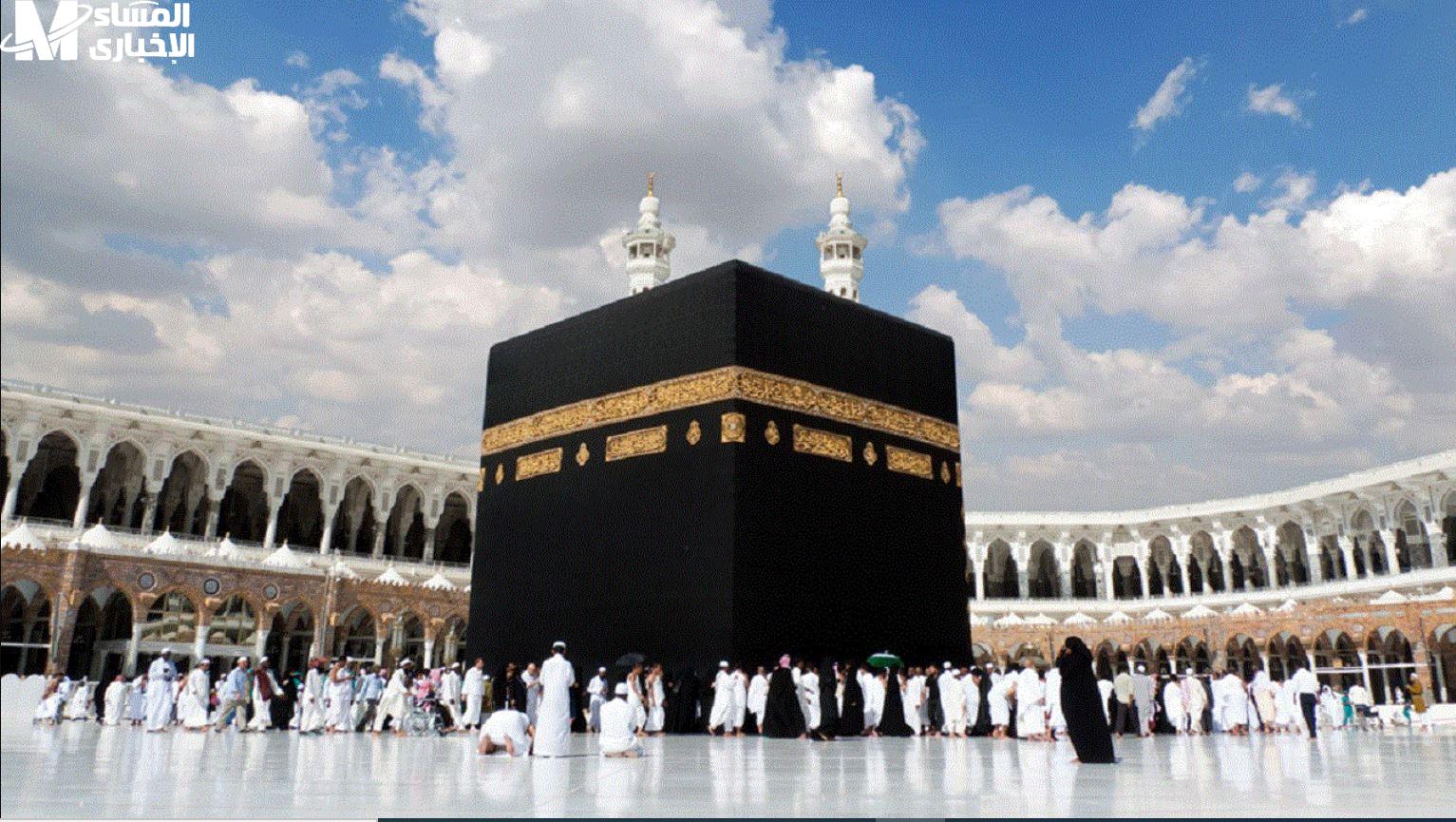 فريضة الحج