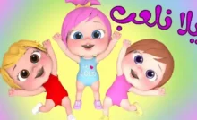 عيد وناسة