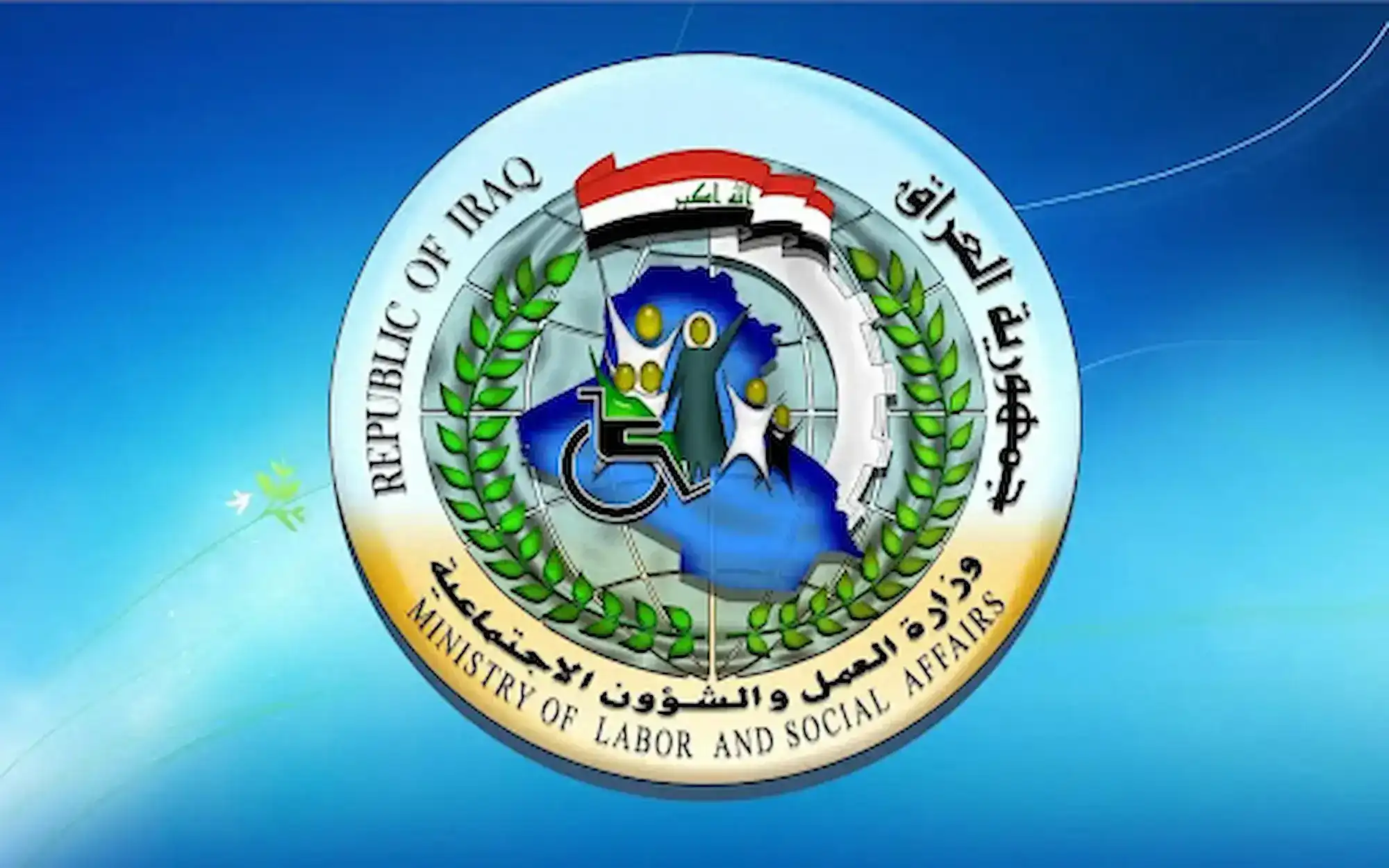 أسماء الرعاية الاجتماعية الوجبة السابعة