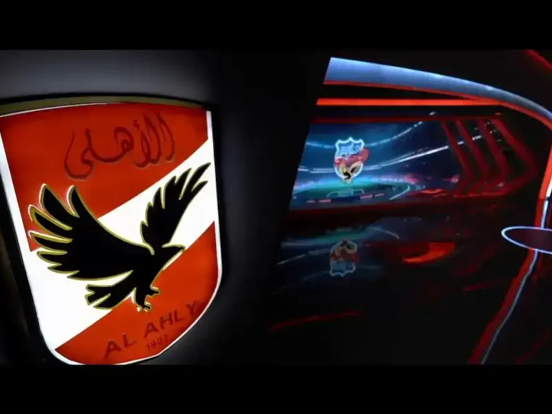 قلبك هيرقص من الفرحة.. تردد قناة الأهلي الجديد صورة نار