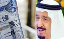 مكرمة السعودية