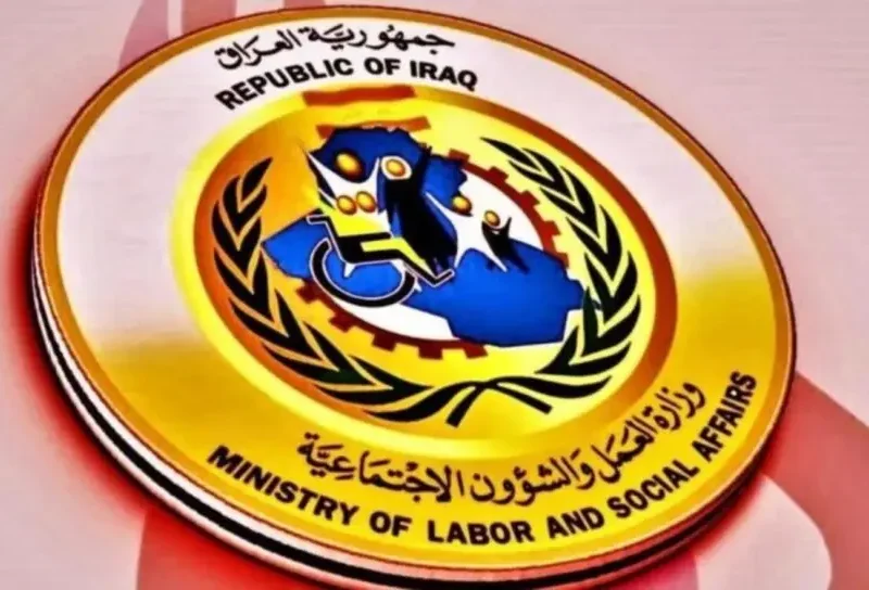 القوايم نزلت يا ناس!.. شوف اسمك فى كشف الرعاية الاجتماعية 2025 قبل ما يفوتك