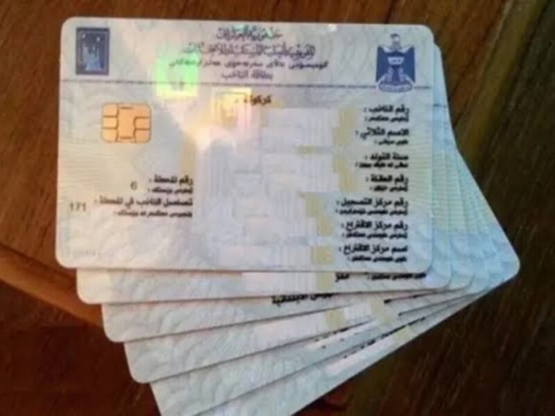 الإضافة شغالة بدون طوابير .. إضافة المواليد إلى البطاقة التموينية في العراق تفعيل مباشر