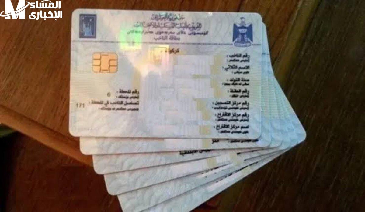 إضافة المواليد إلى البطاقة التموينية في العراق