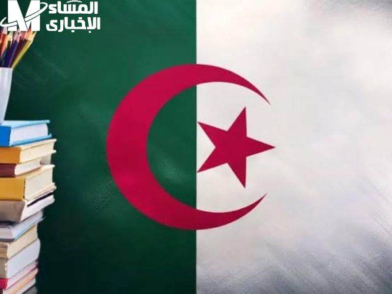 الجرس ضرب مواعيد جديدة.. جدول العطل المدرسية في الجزائر 2025 مفاجآت كتير