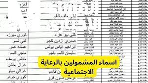 منصة مظلتي