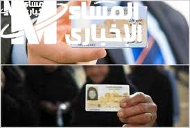 غرامة 500 جنيه