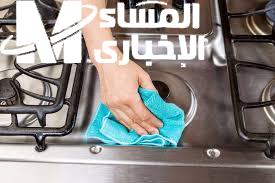 تنظيف الدهون بدون نقطة مجهود نتيجة ساحرة