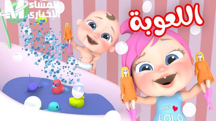 تردد وناسة بيبي