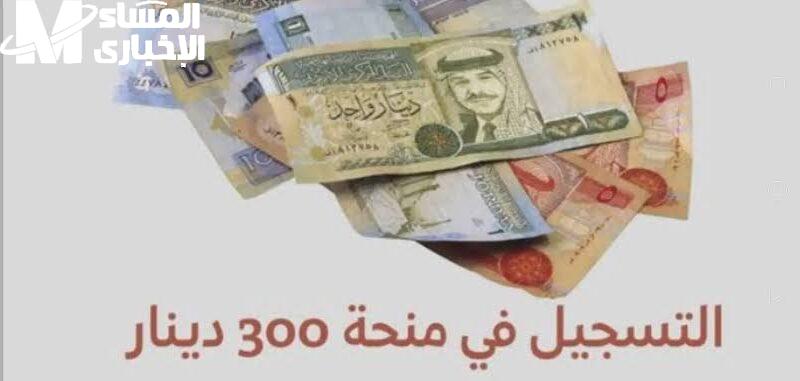 البوابة فتحت تاني.. وزارة الشئون توضح منحة تونس للأسر المستحقة 2025