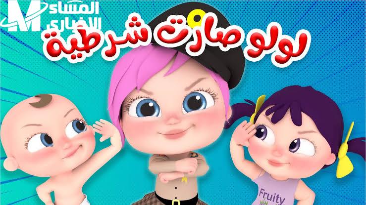 تردد قناة وناسة الجديد