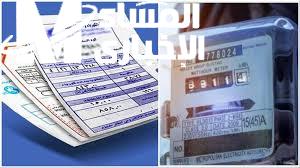الكهرباء تعلن عن خطوة هامة..رفع العدادات القديمة رسميا لـ 4.5 مليون مشترك