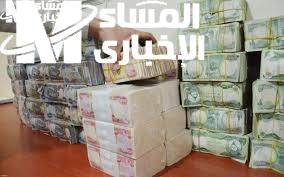الآن في 2025 .. لجميع مواطني العراق تعرف على صرف رواتب جميع الموظفين الآن 2025 اعرف مالك