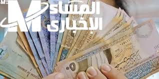 الأجور تتغير في كل القطاعات