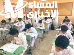 الامتحان دخل من الشاشة.. موعد اختبار نافس 2025 في السعودية نزل رسميًا في الجدول