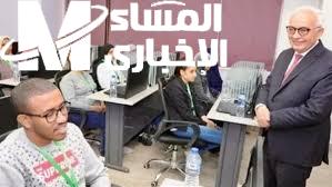 التقديم في وظيفة معلم مساعد