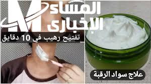 طريقة تفتيح الرقبة ب7 خطوات