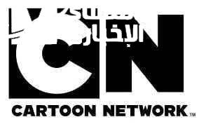 تردد CN Arabic 2025