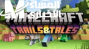 ماين كرافت 2025