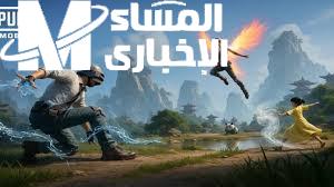 تحديث PUBG Mobile