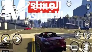 هتضمن تحميلها بسهولة.. تحميل GTA 5 على الموبايل بأسهل طريقة واستمتع بالمغامرة