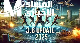 اللعبة بتكلمك بجرافيك.. تحديث ببجي الجديد 2025 مميزات حرب مطورة